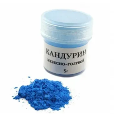 Кандурин пудра блиск небесно-блакитний 5 гр.